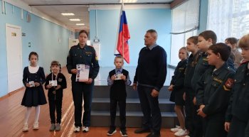 Вручение знаков отличия комплекса ГТО