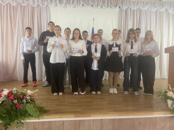 Вручение знаков отличия комплекса ГТО