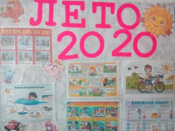 Я готовлюсь к сдаче нормативов ВФСК ГТО
