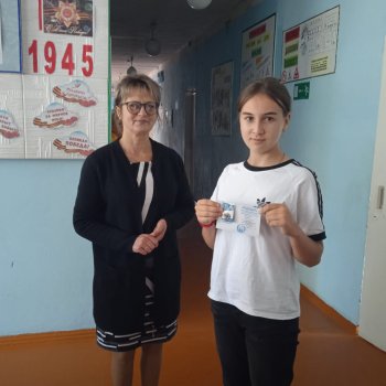 Вручение знаков отличия комплекса ГТО